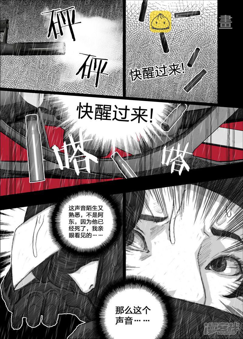 101 101这该死的雨0