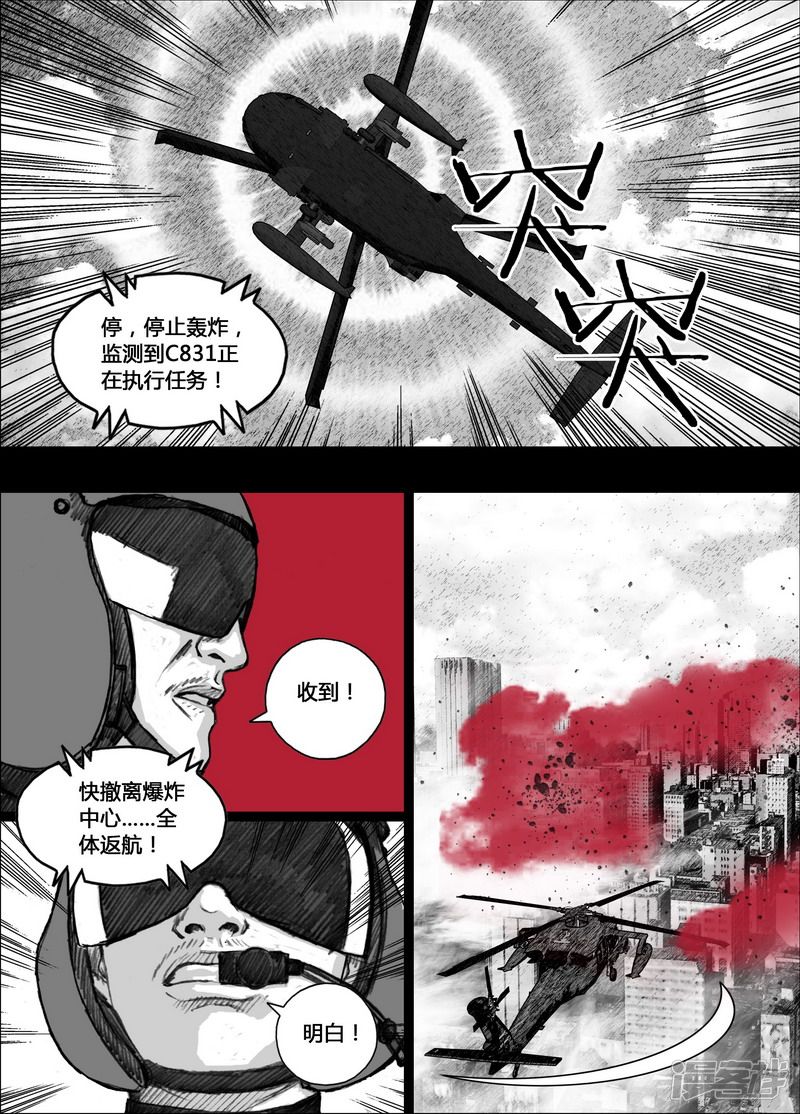 152 152最後的阳光12