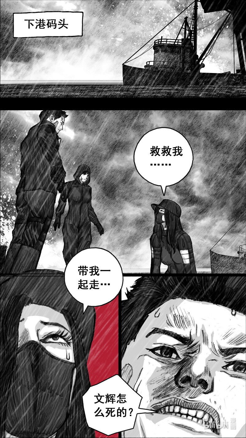 244 244虚弱的林小溪0