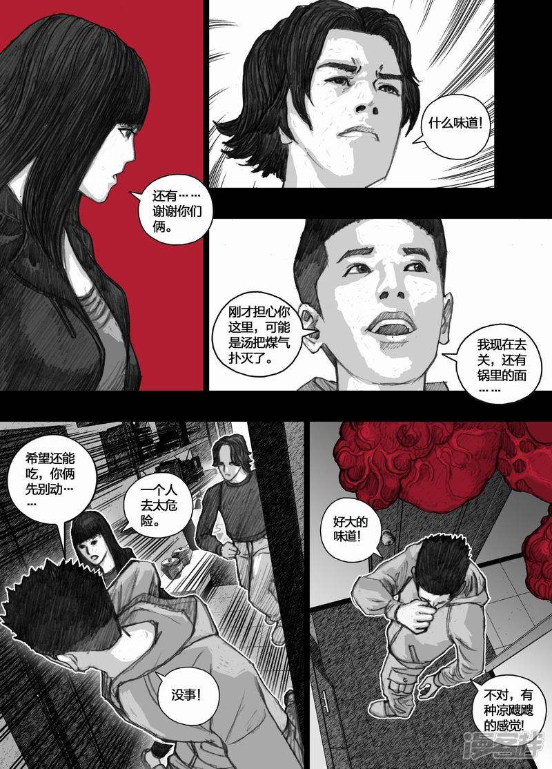 31 031我们的家6