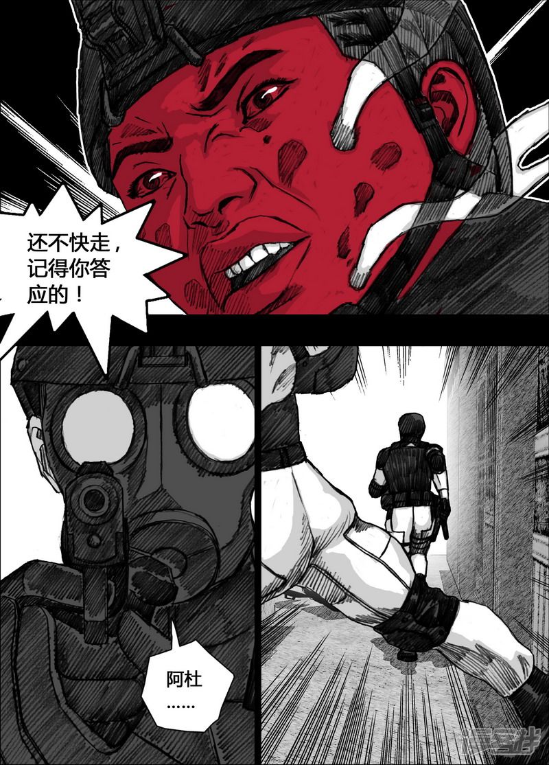 149 149阿杜的最强一击16