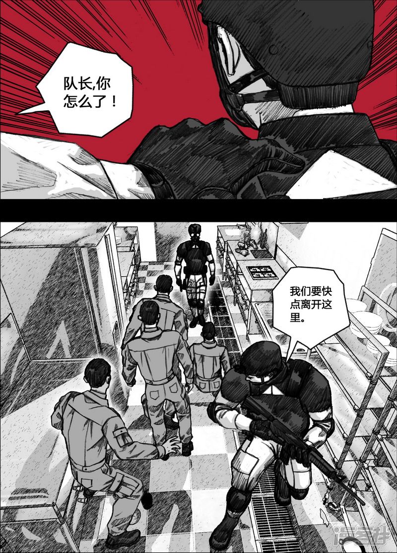 148 148撤退2