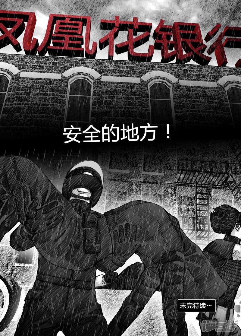 101 101这该死的雨15