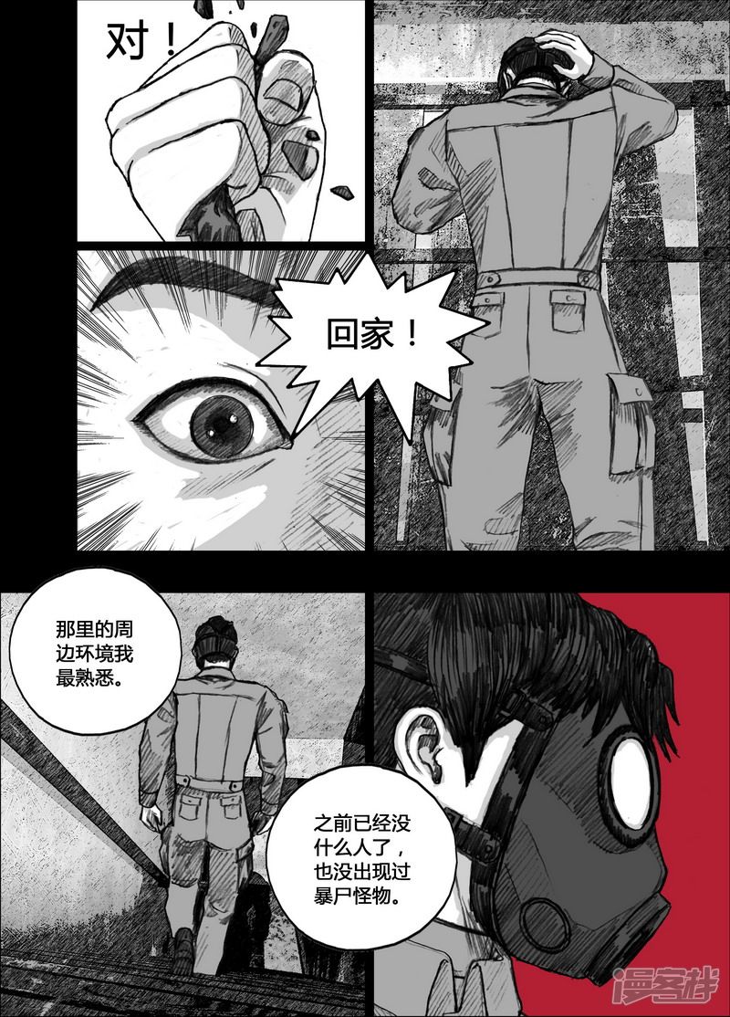 152 152最後的阳光3