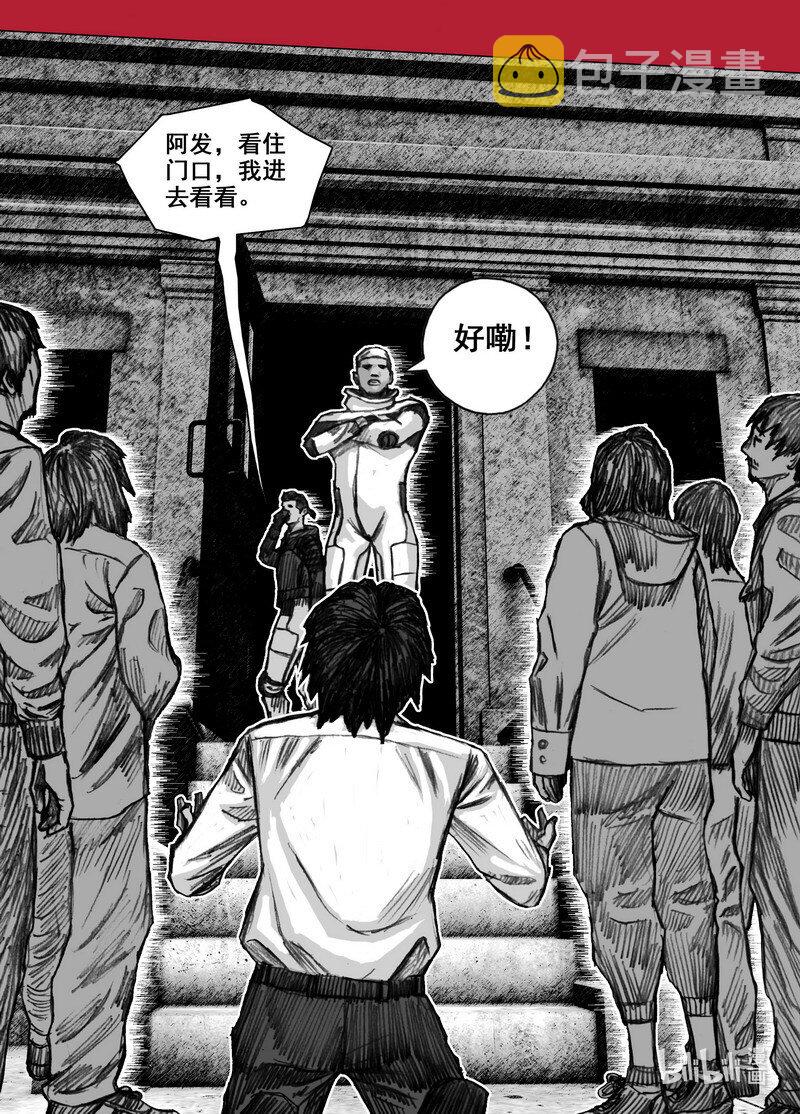 222 222幸存者……们15