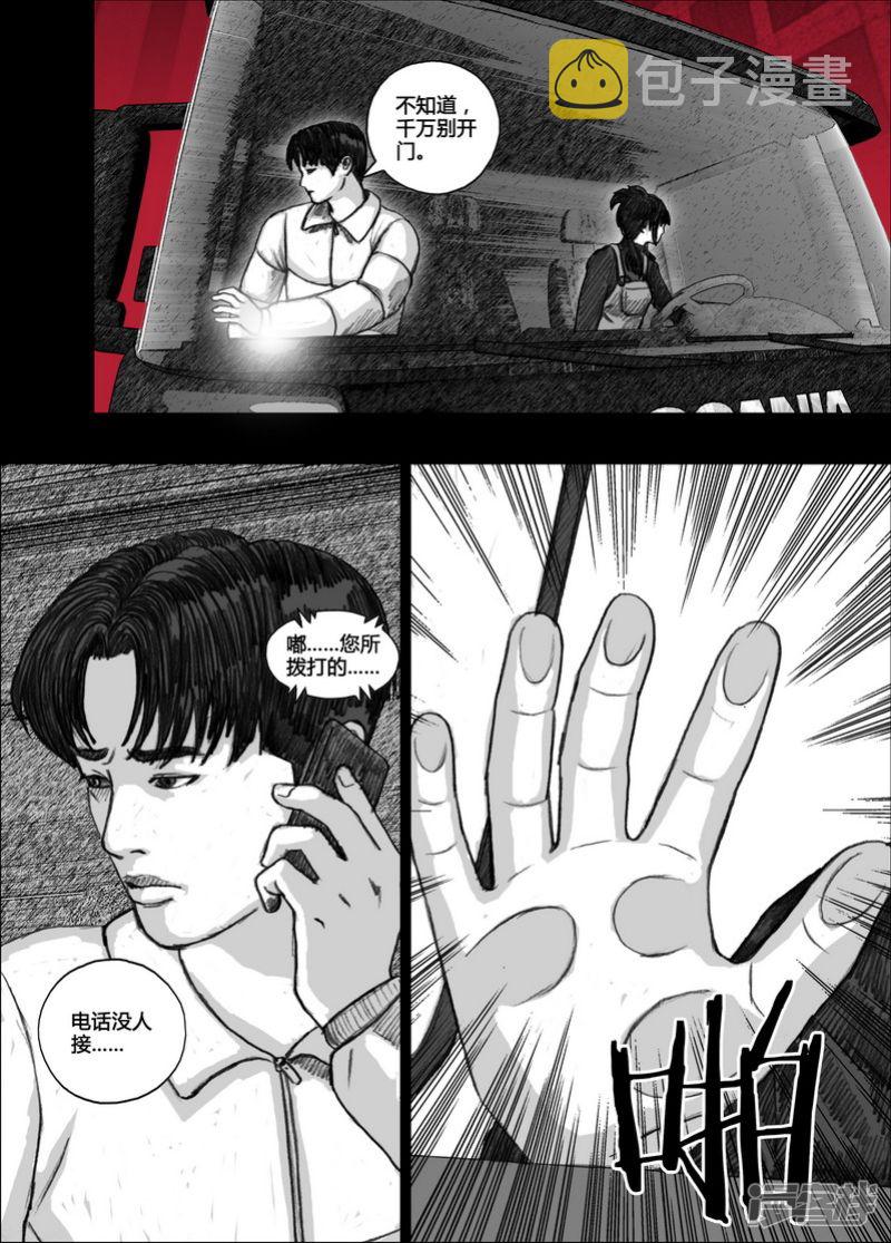 125 125地狱入口③12