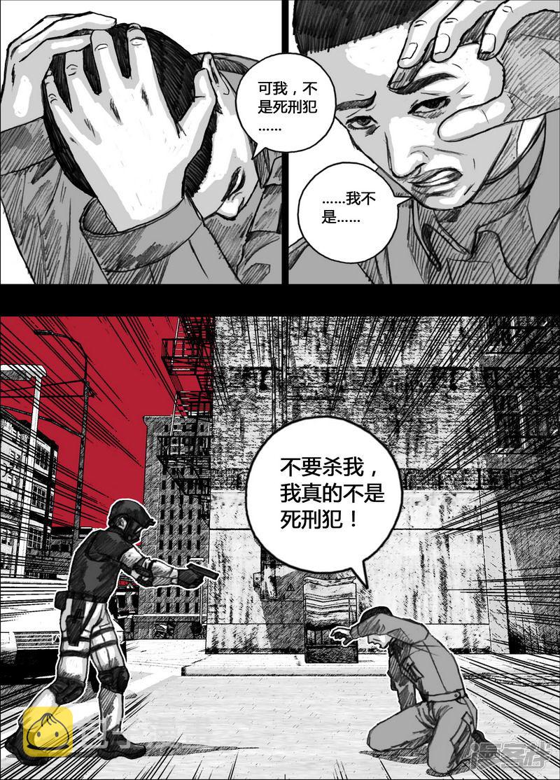 146 146失败的任务9