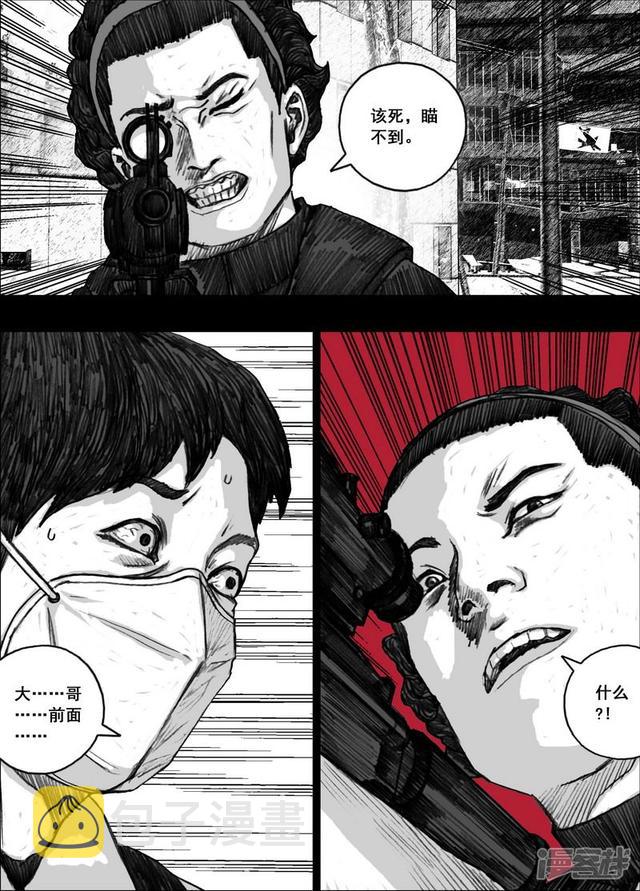 185 185前後夹击16