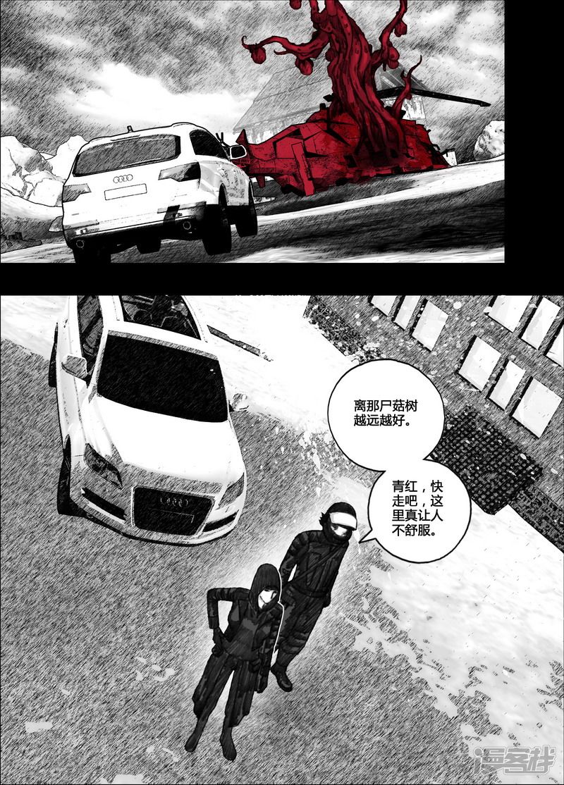 110 110等待①2