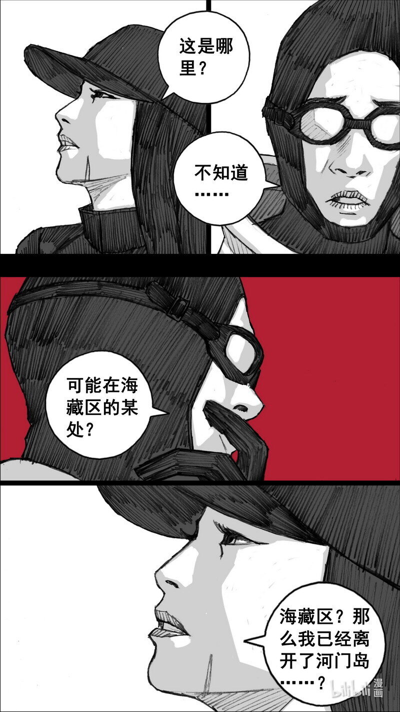 244 244虚弱的林小溪6