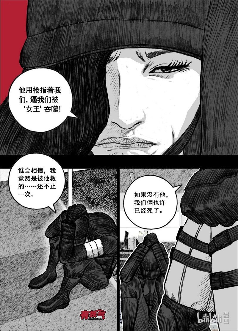 197 197不想失去你11