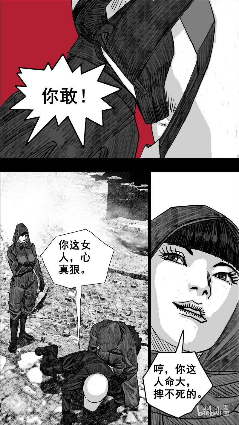271 271坍塌15