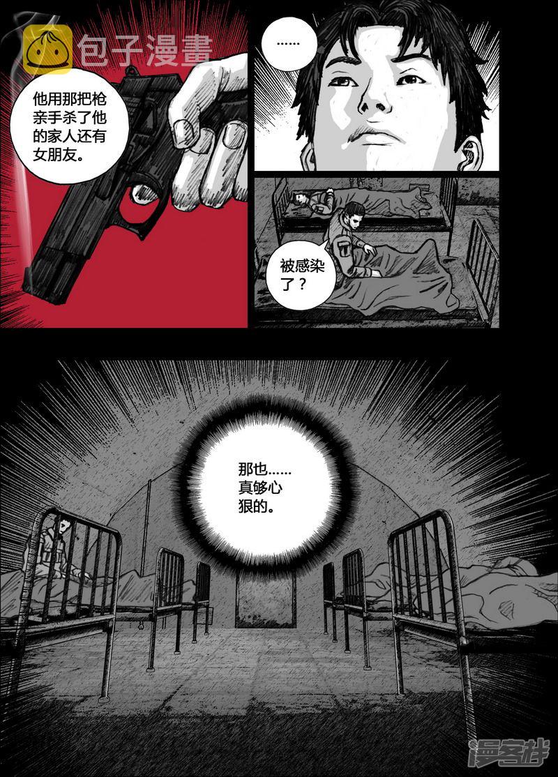 139 139队长14