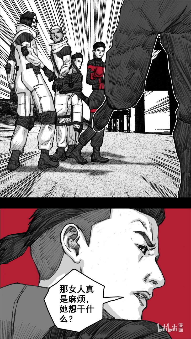 252 252徐公子17