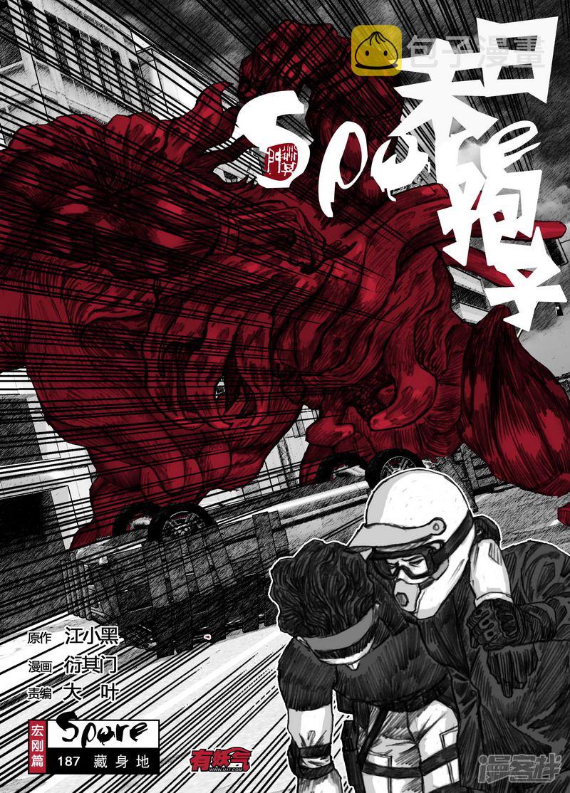 187 187藏身地0