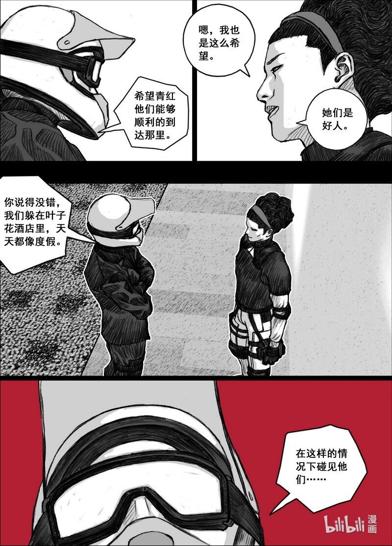 198 198快乐时光16