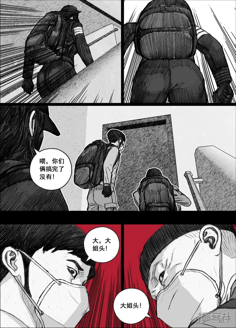 180 180最後一颗留给自己3