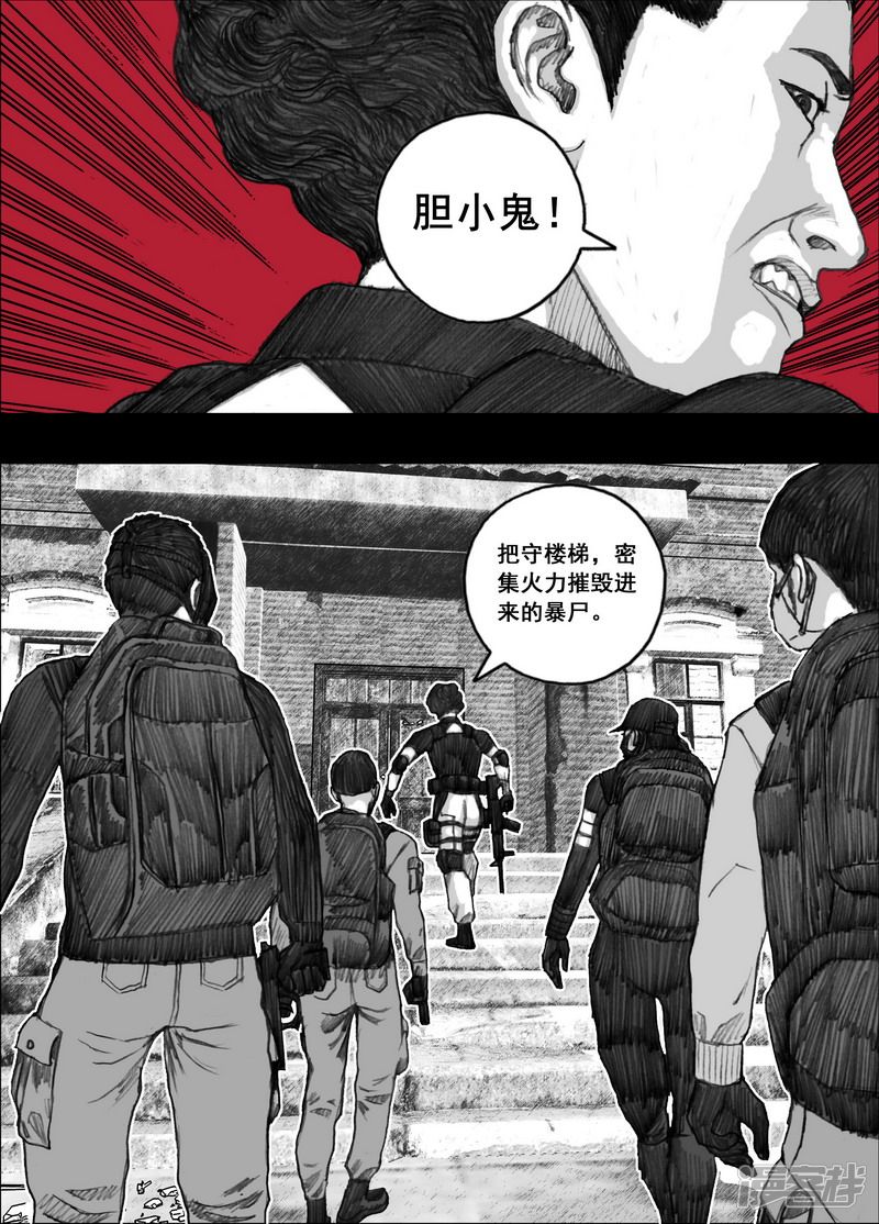 178 178困境12