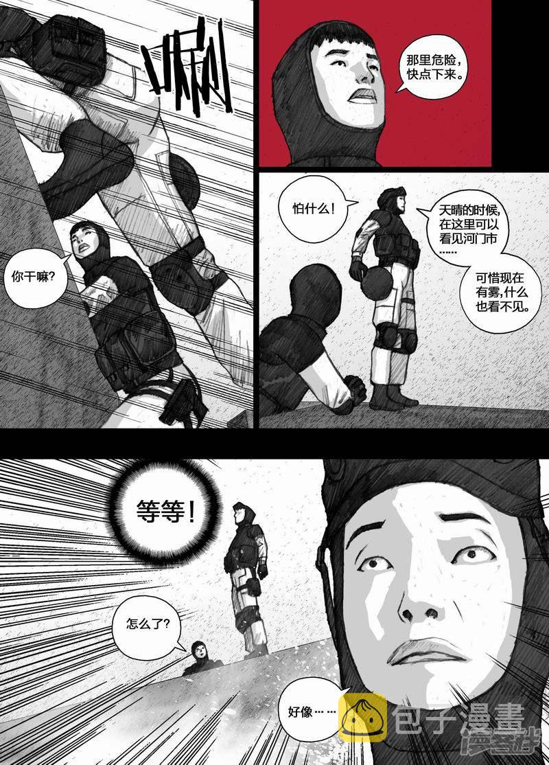 61 061在雾里10