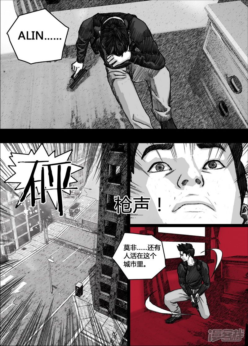 156 156宏刚的‘回忆’13