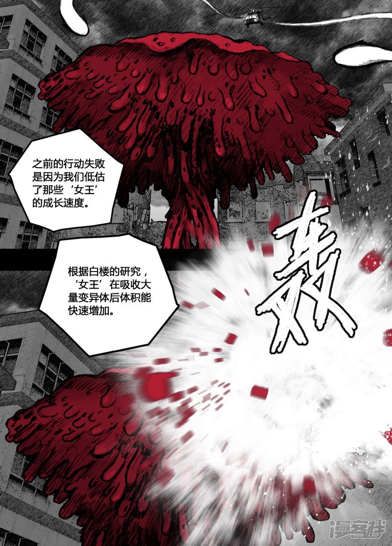 140 140“木棉花”计划7