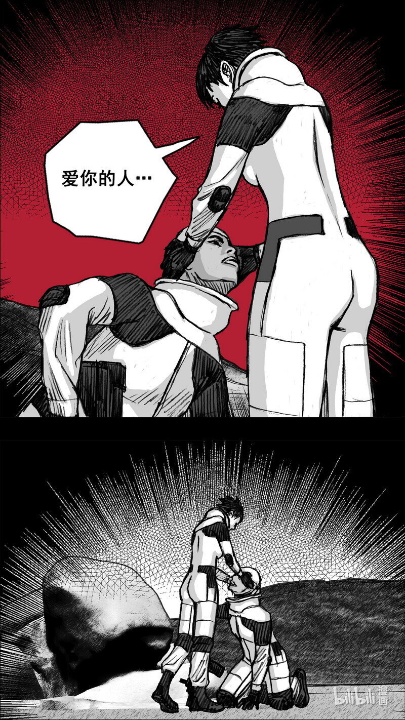 262 262爱你的人6