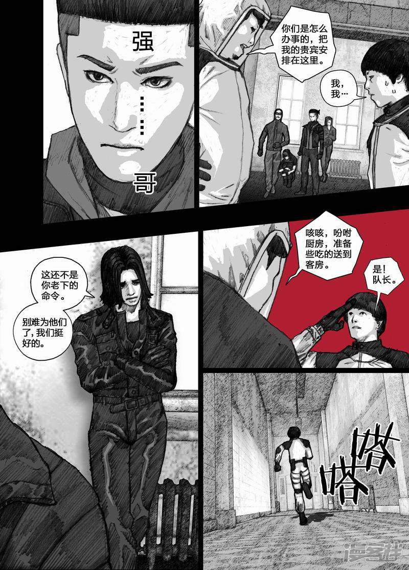 51 051留守研究员1