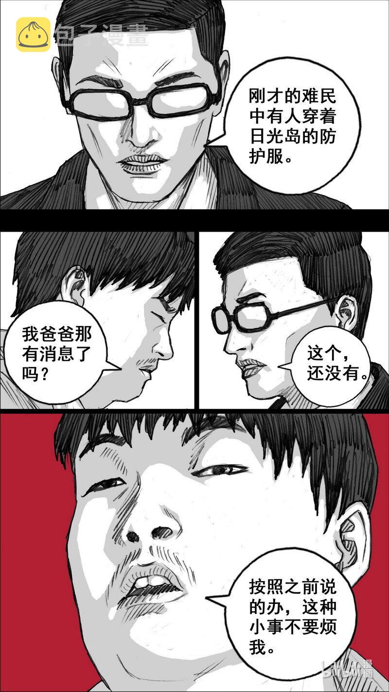 255 255花开富贵2