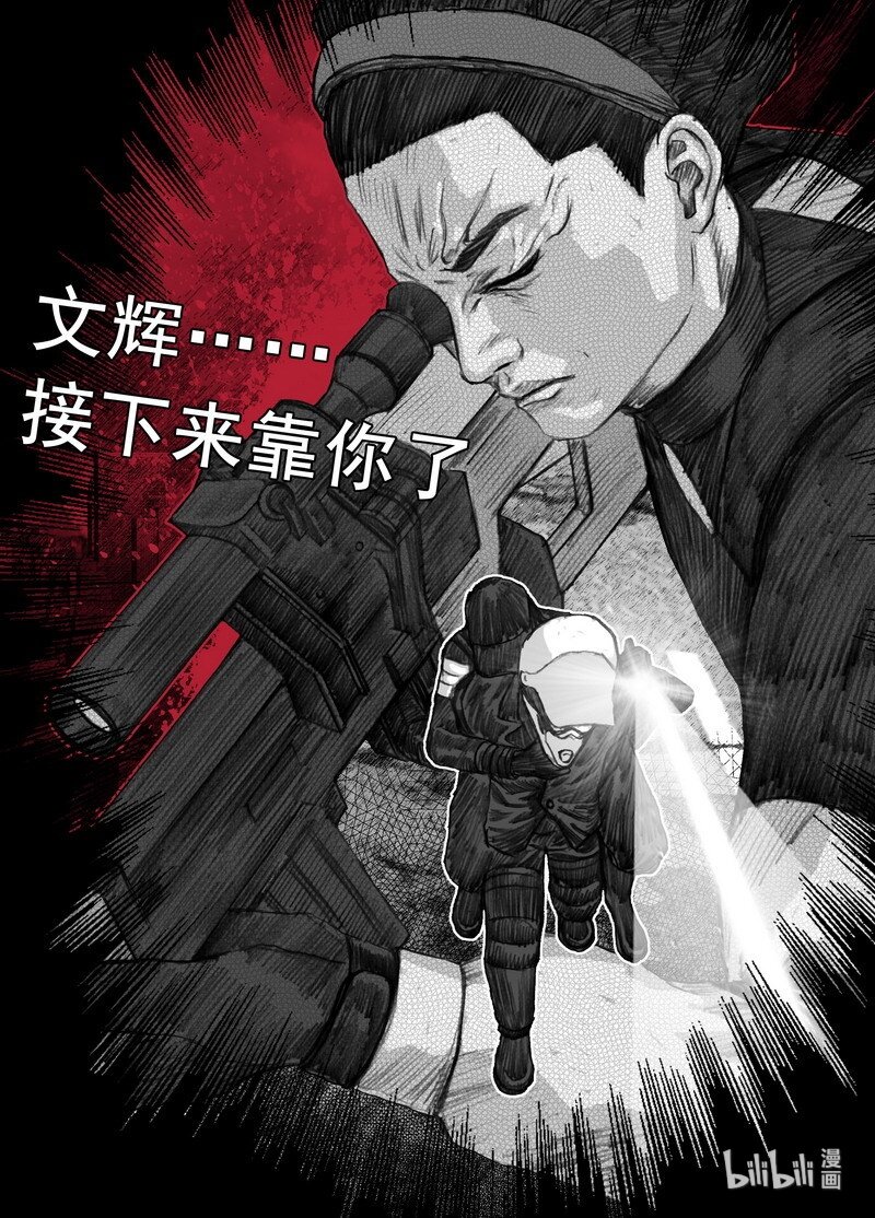 190 190手电筒的光8