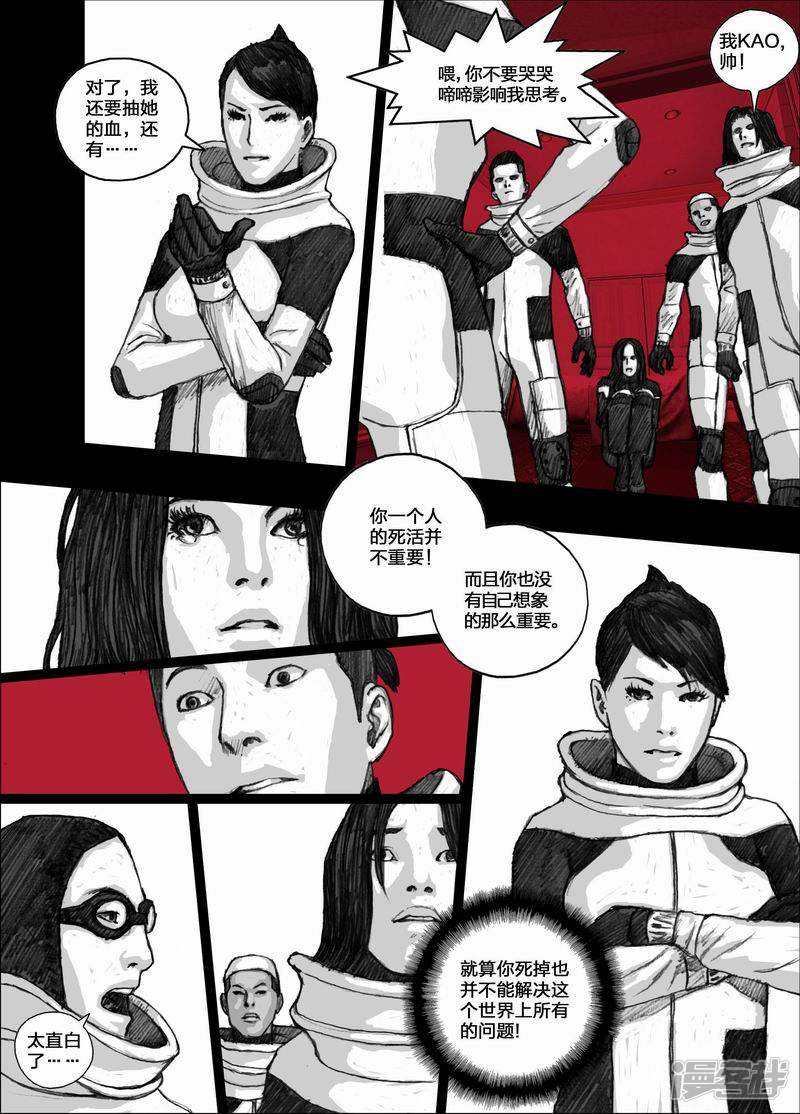59 059小辛的价值9