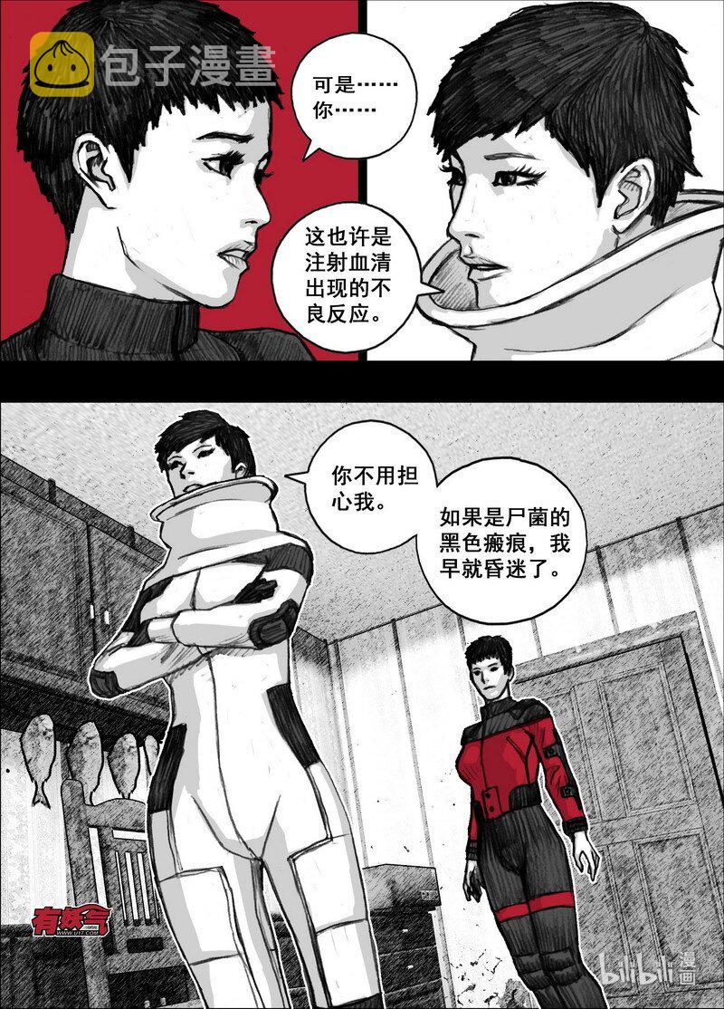 211 211拯救全人类11