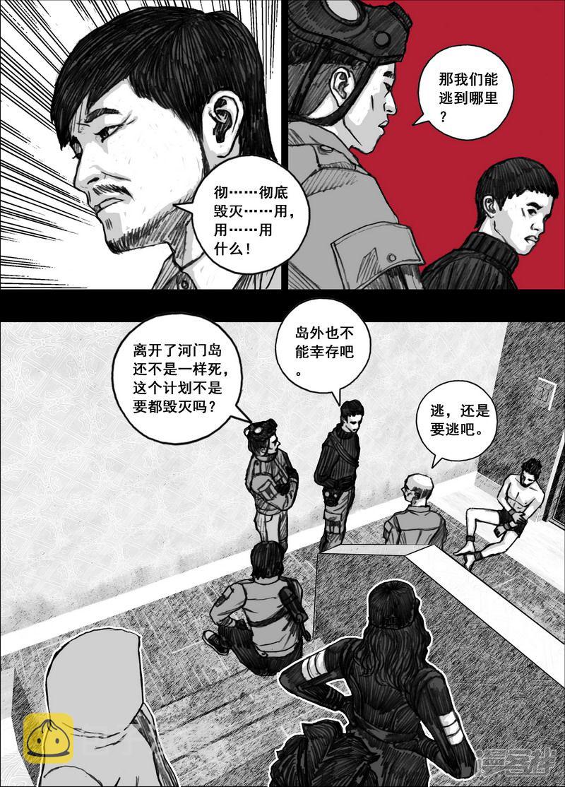 169 169来自广播的消息14