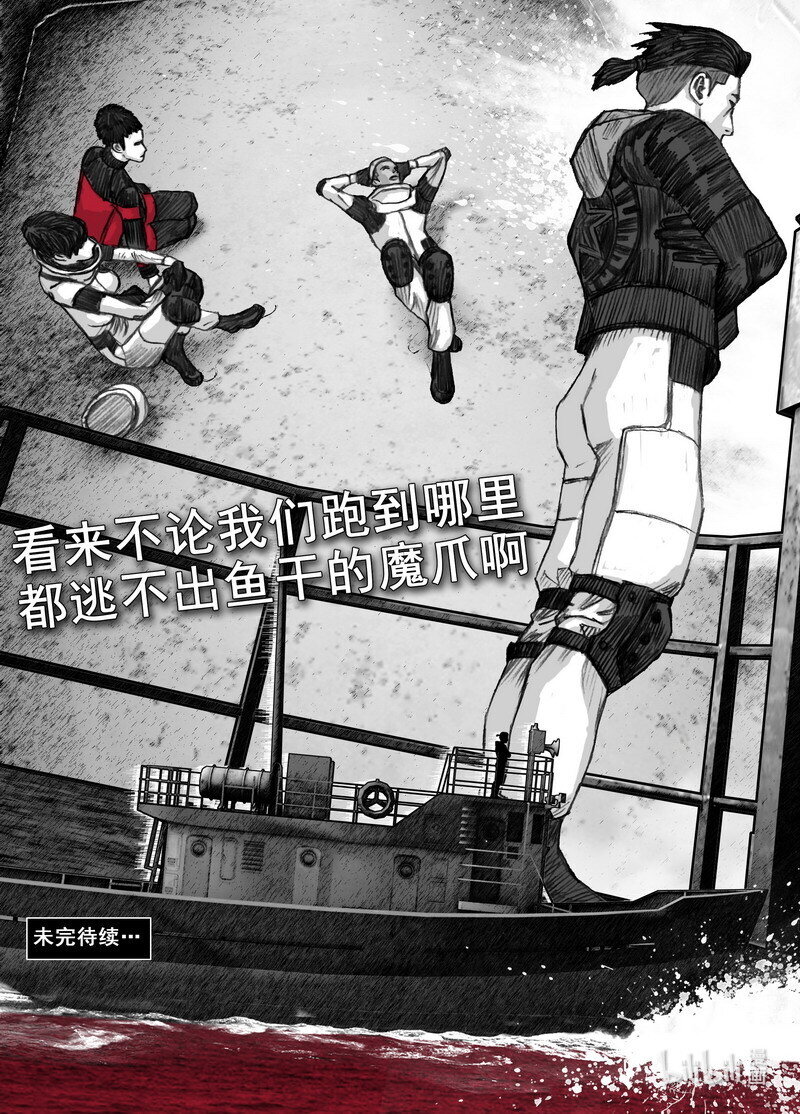 217 217茶叶和鱼乾19