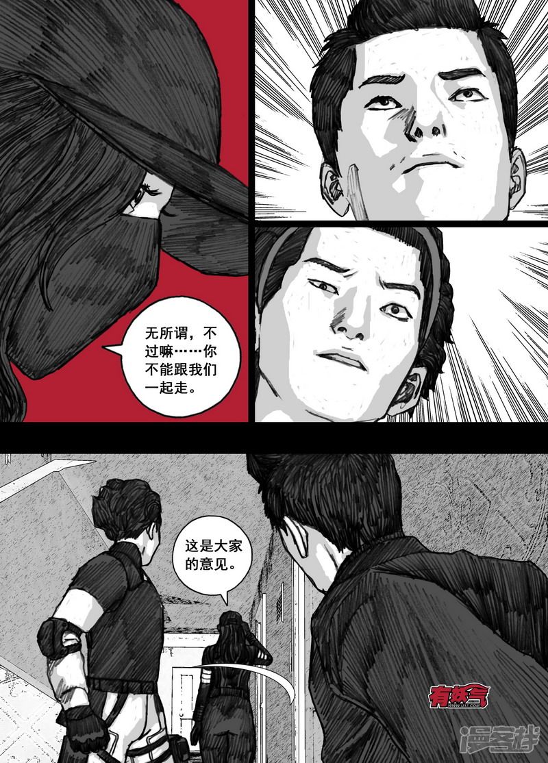 172 172被抛弃5
