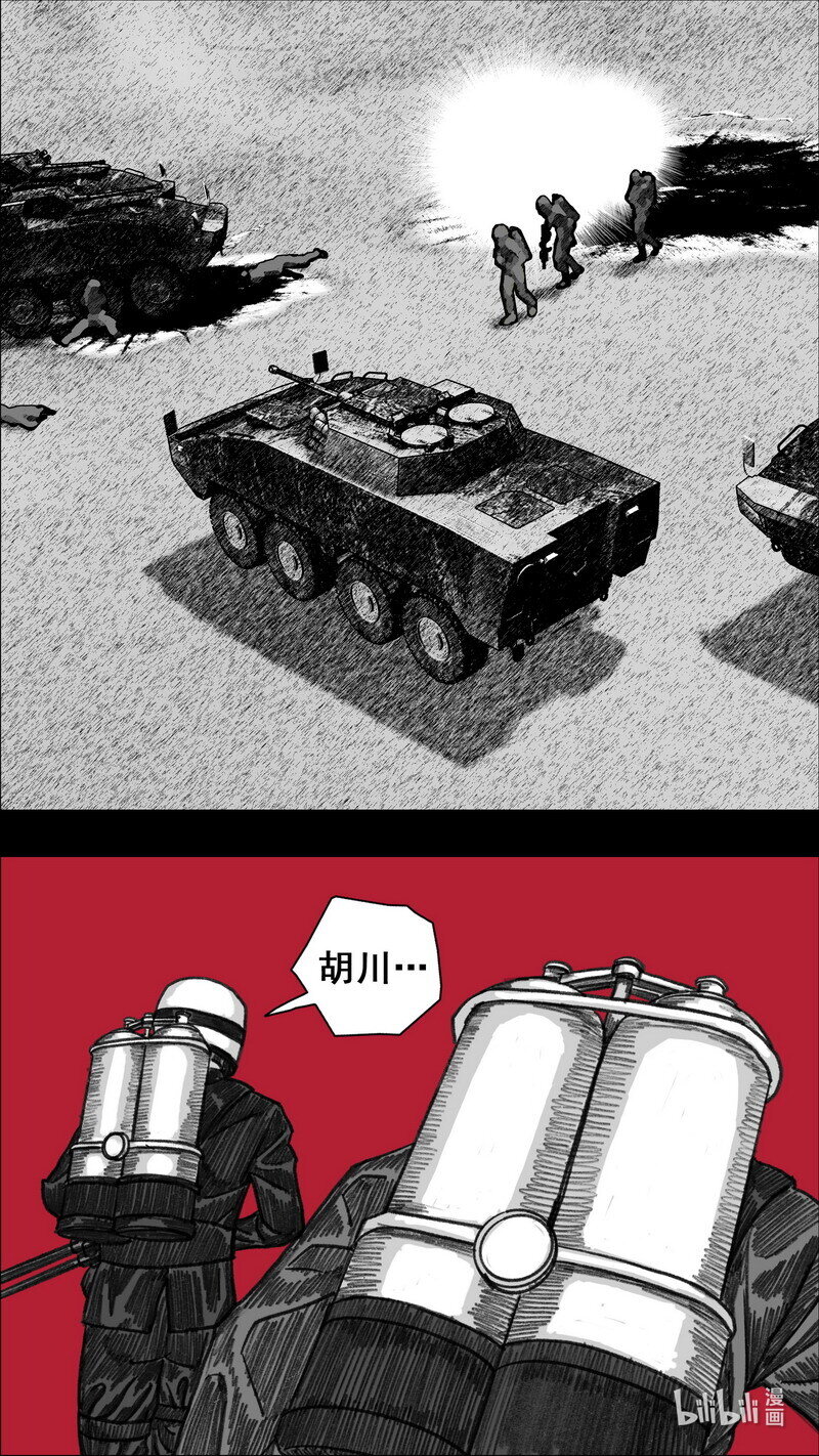 282 变数1