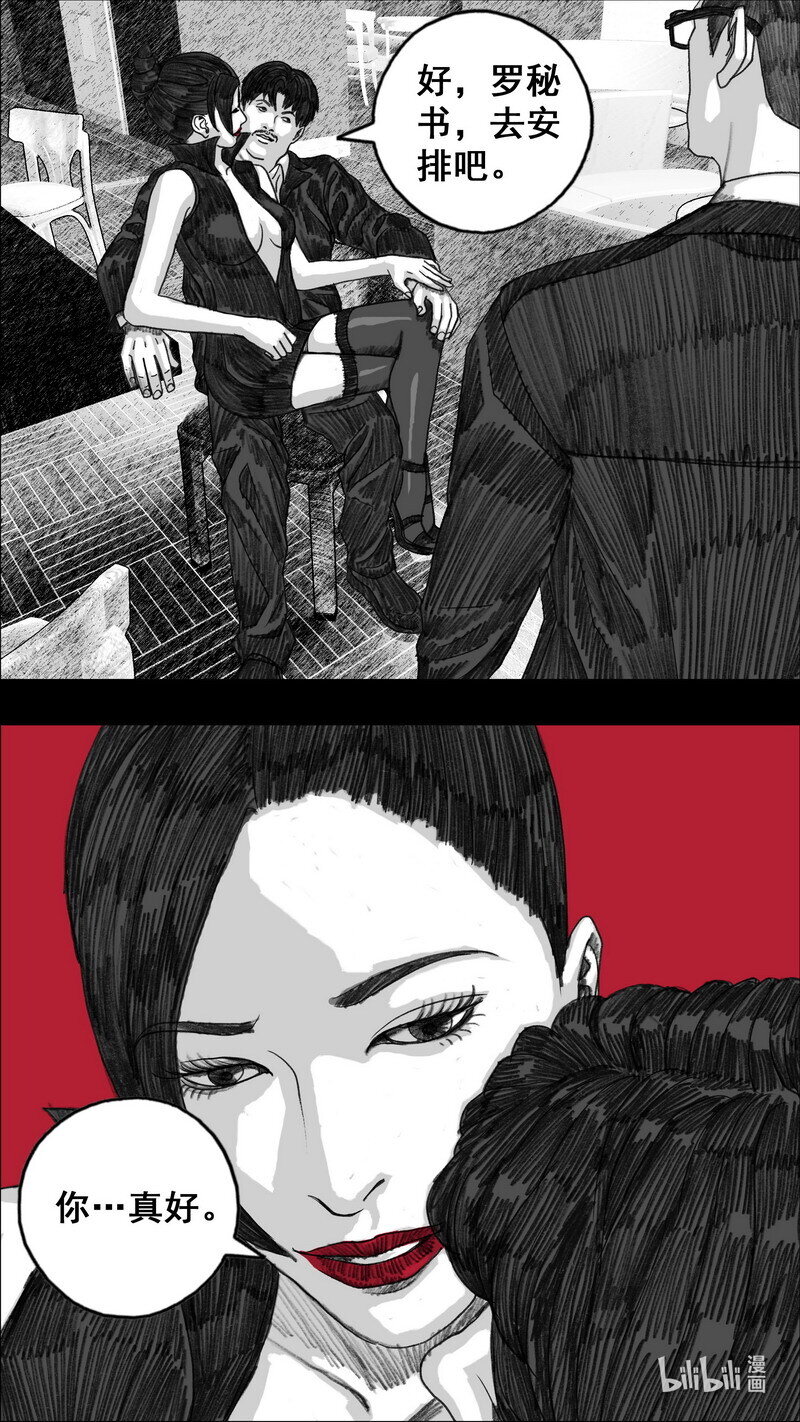 280 八爪21