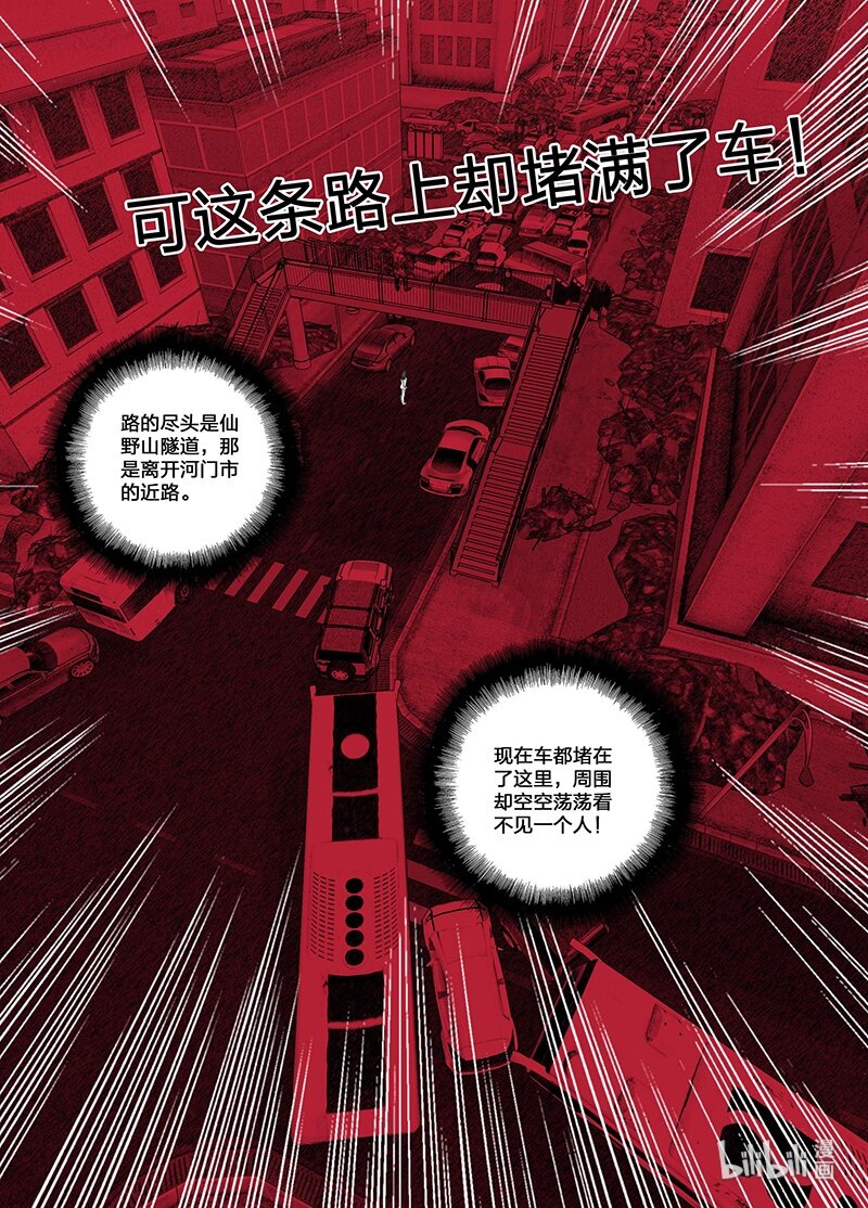 5 005前途4