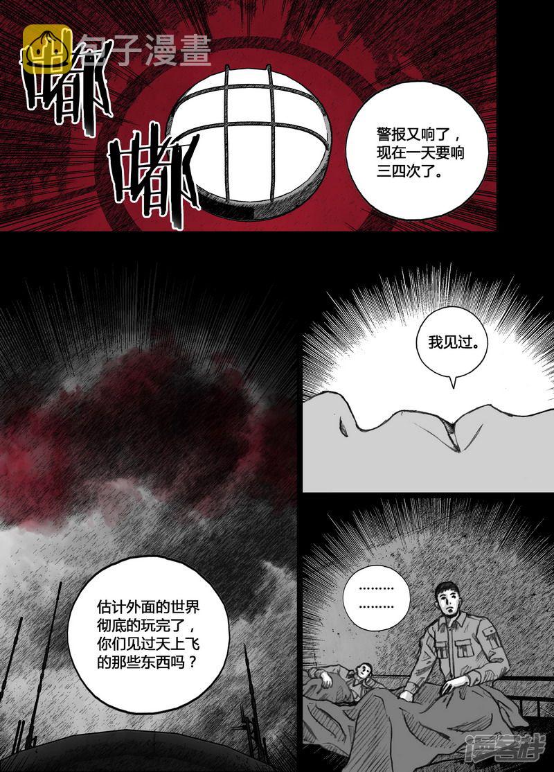 139 139队长16