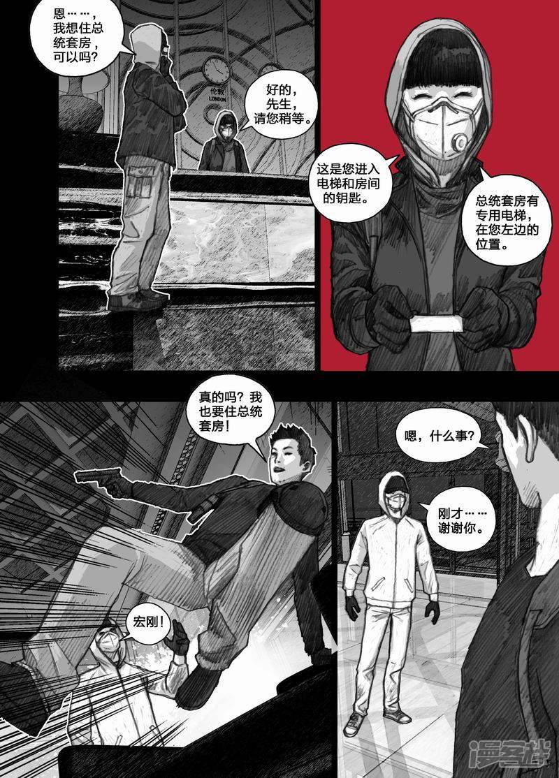 38 038总统套房9