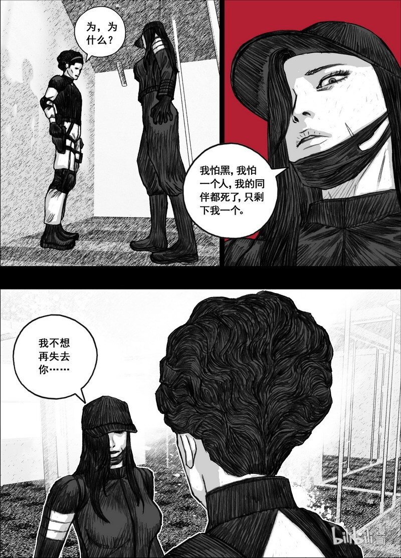 197 197不想失去你16