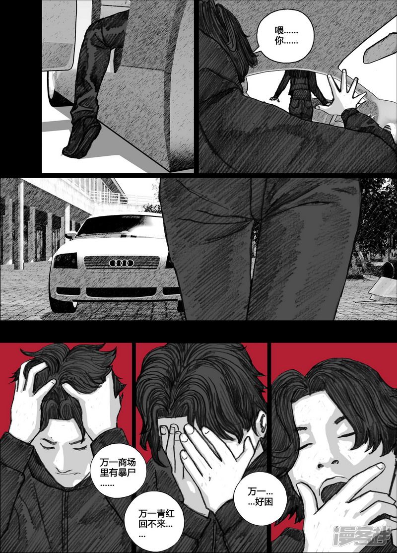 88 088消息4