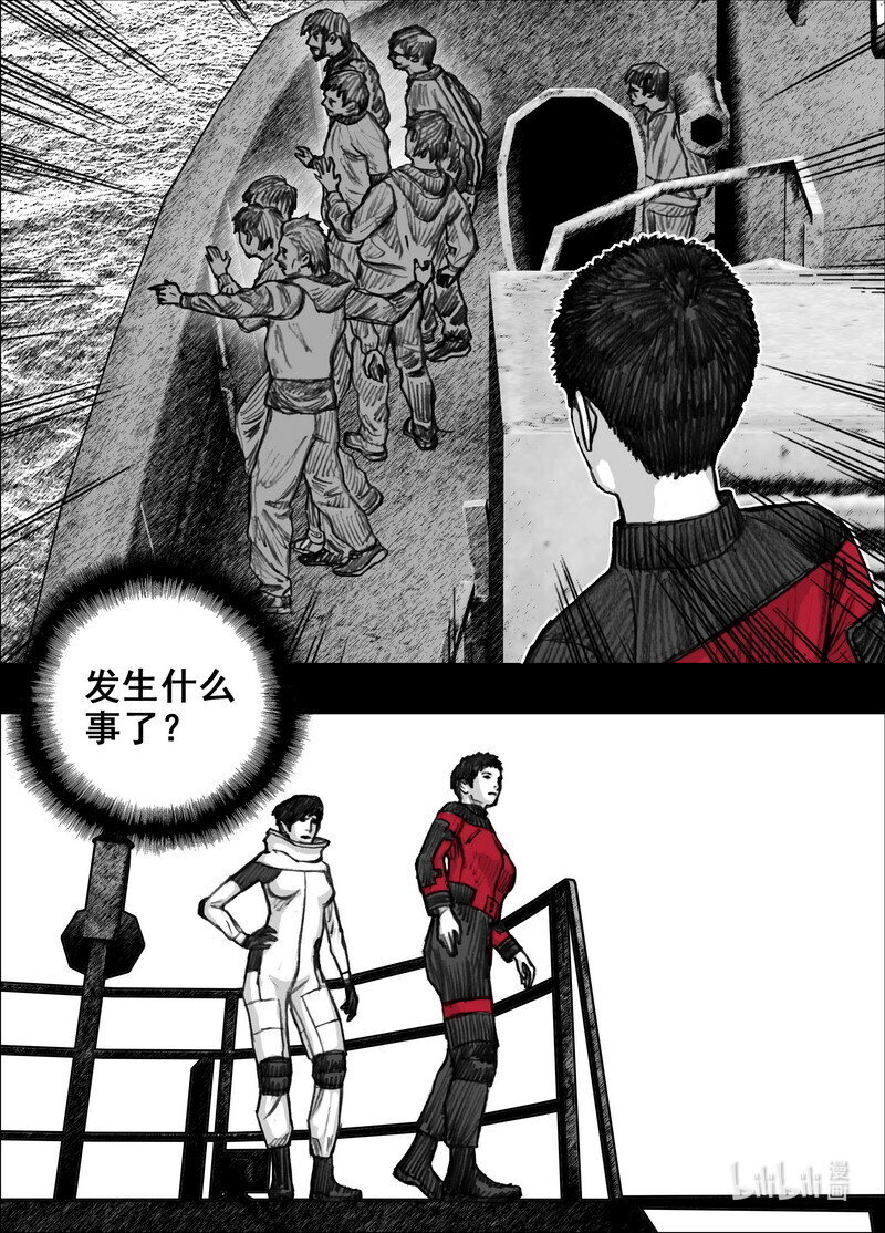 225 225海上漂来的女人3