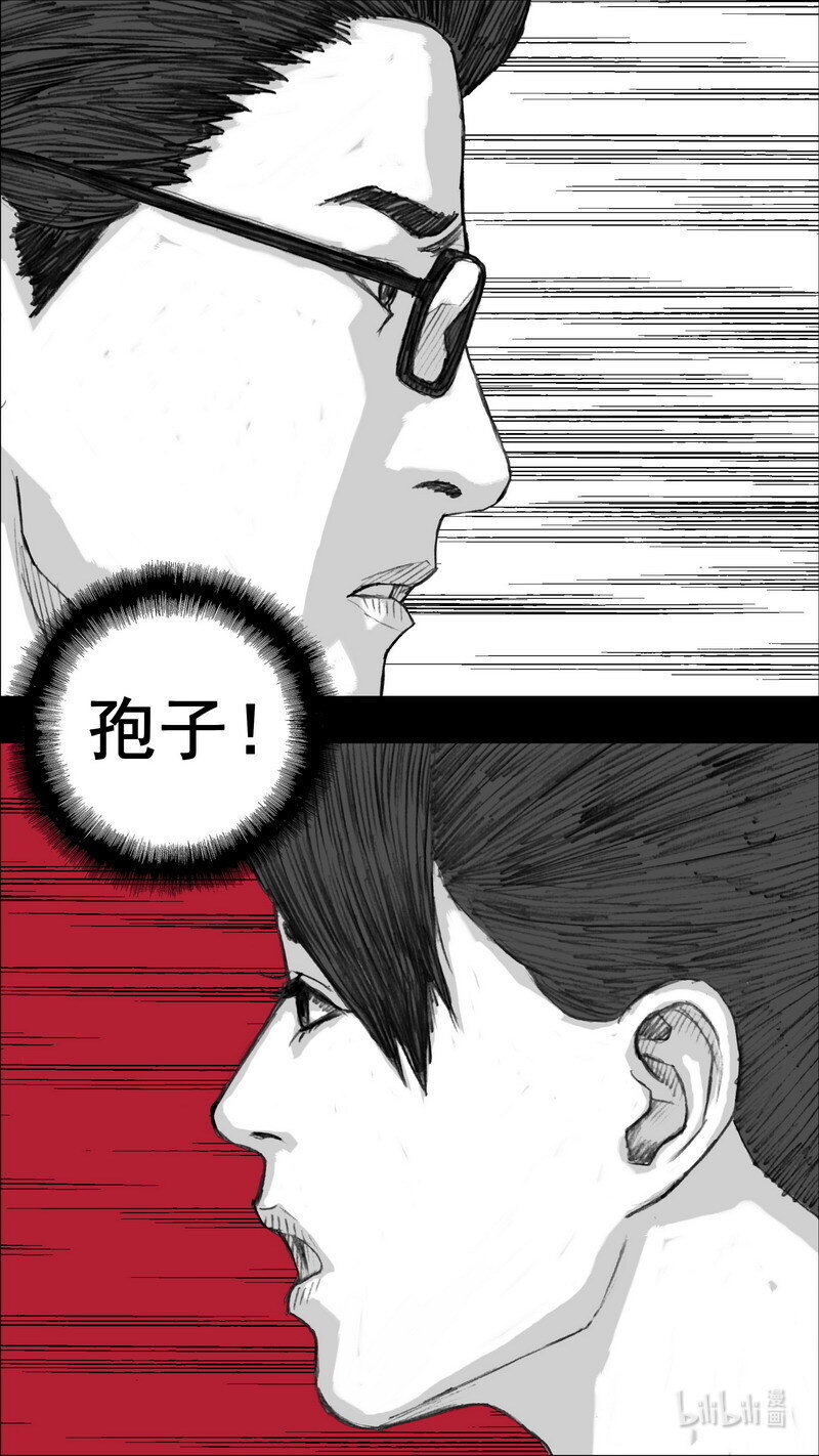 242 242屍菌皇后12