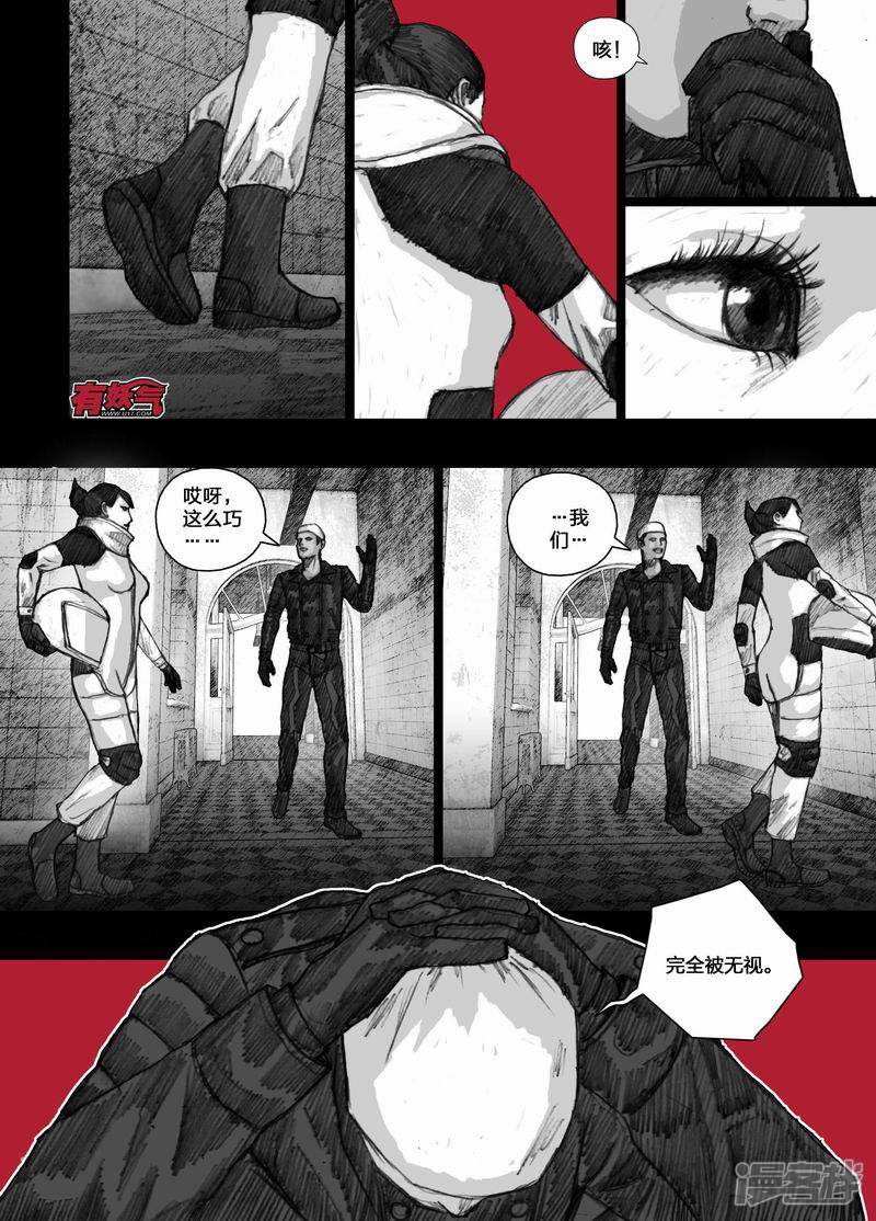 52 052信任危机5