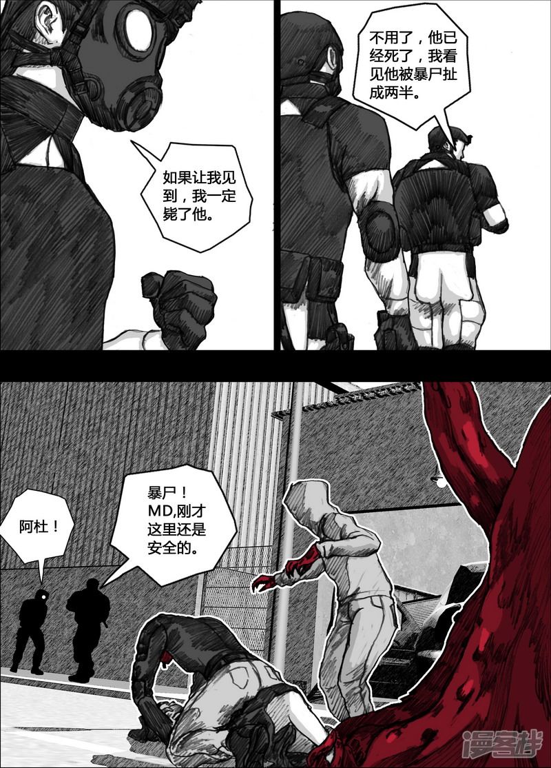 147 147‘自愿’的真相2