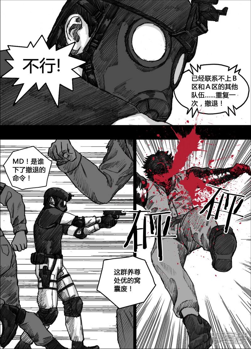 146 146失败的任务6