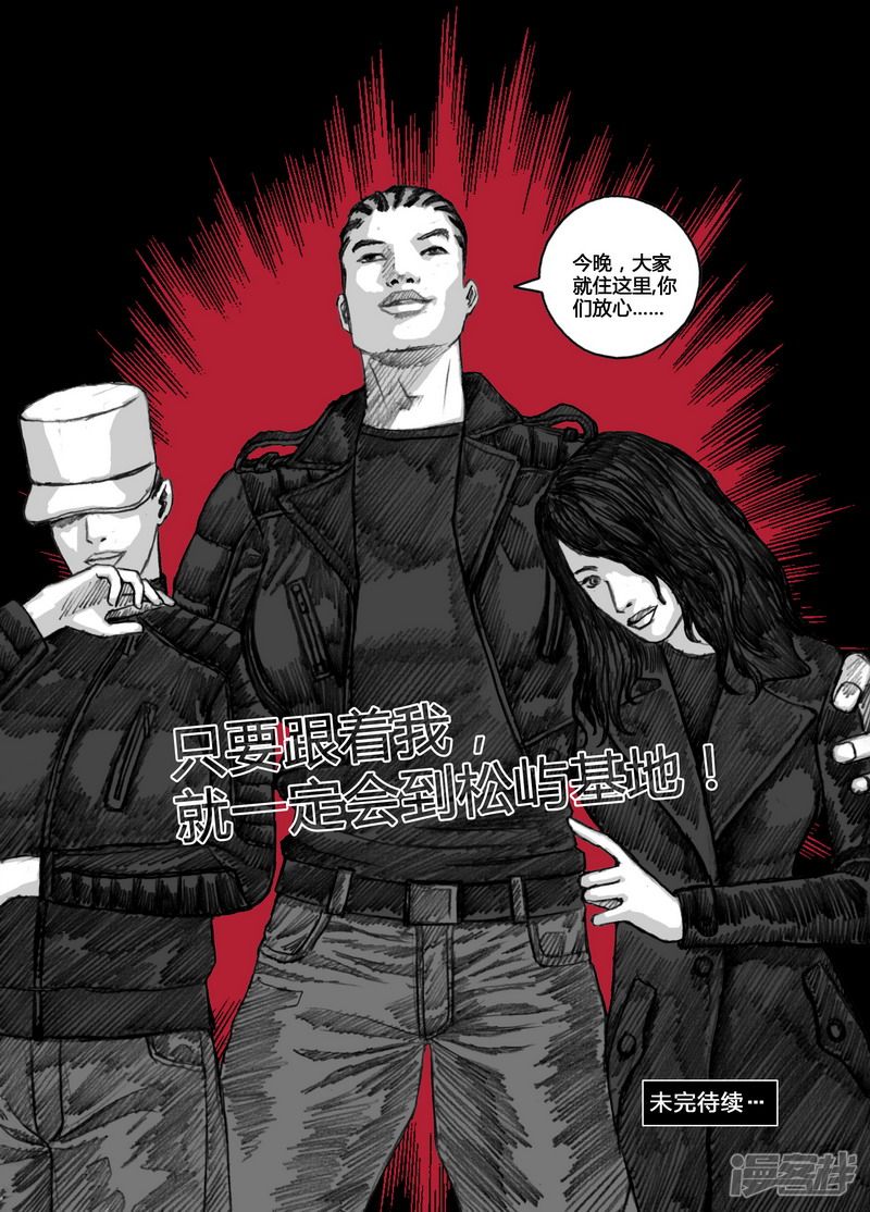130 130服务区17