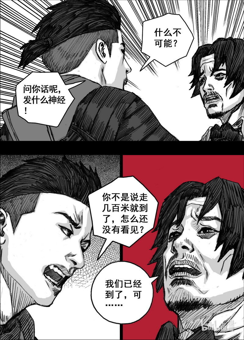 235 235当黑夜来临3