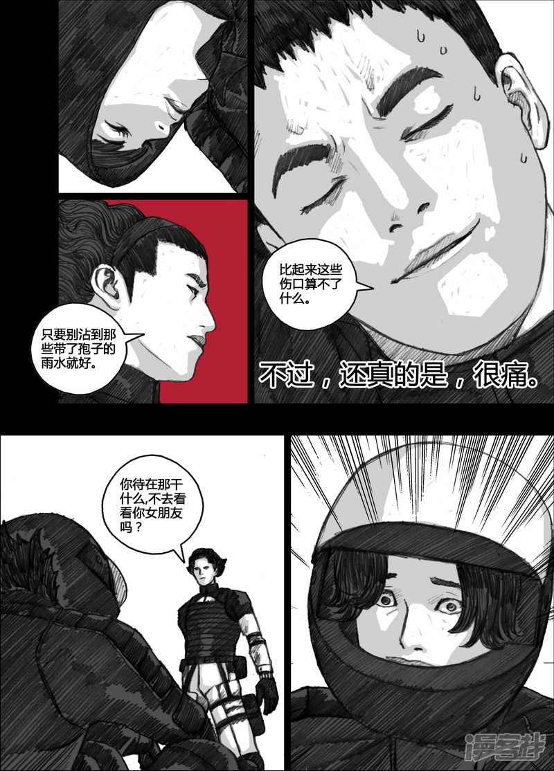 102 102不幸的幸存者8