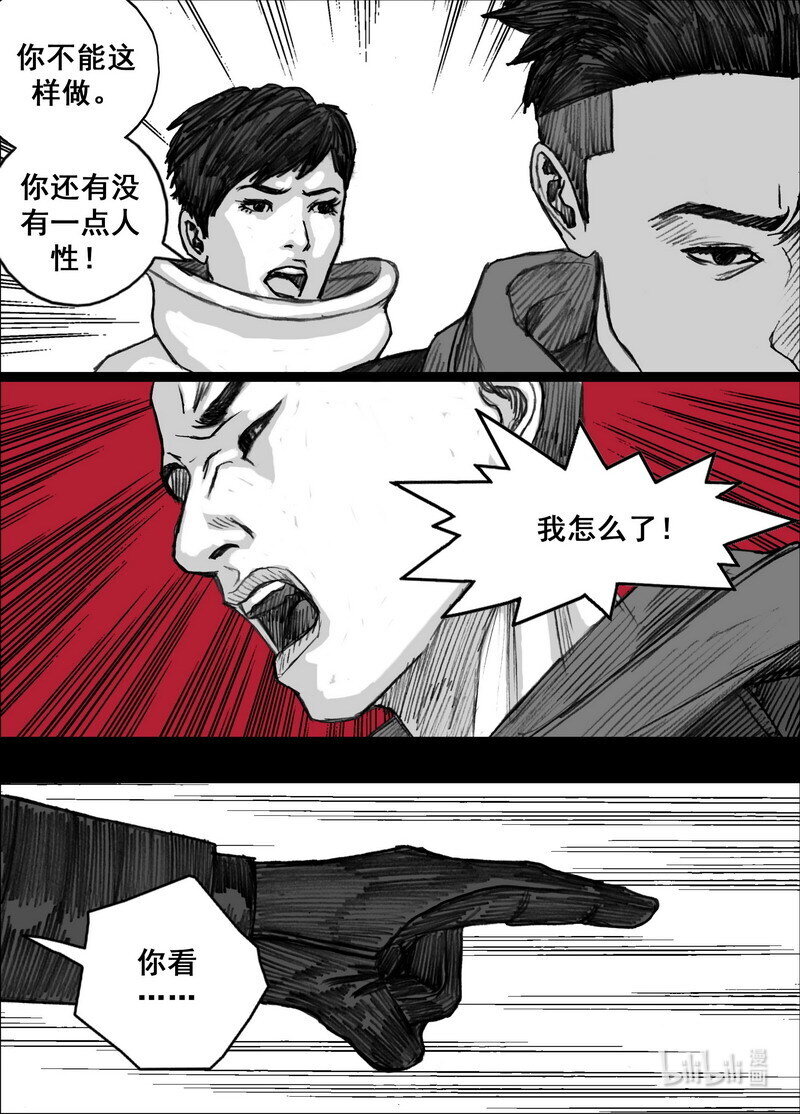 231 231全体的决定17